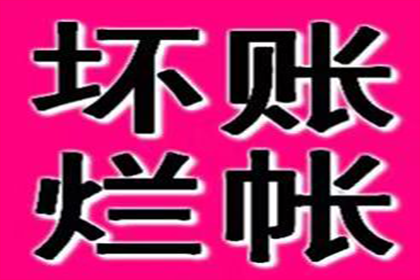 民间借贷逾期还款处理方法